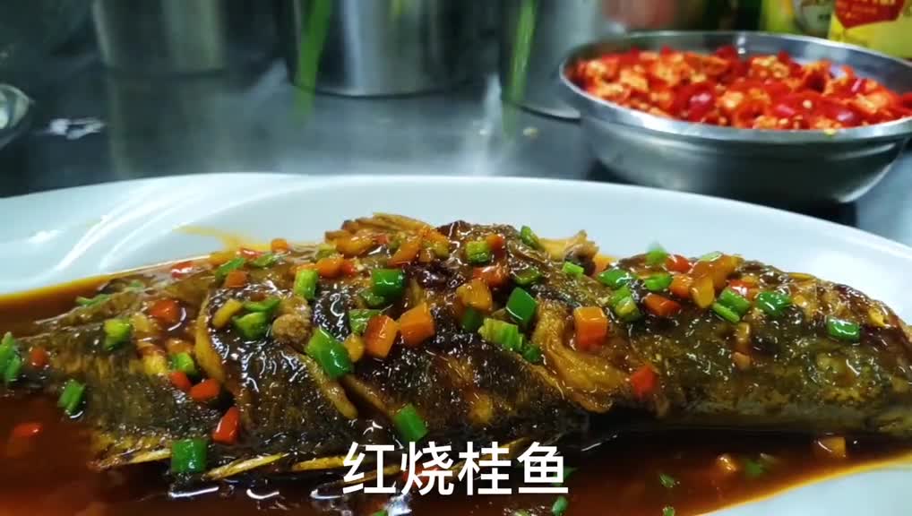 清蒸桂鱼吃腻了?厨师长教你红烧桂鱼汤汁泡饭太舒服了吧