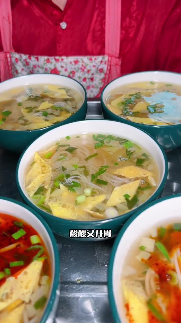 家乡美食：乾县酸汤面做法，最近这天气做一份酸汤面，很开胃，一口气能吃六碗，美的很。