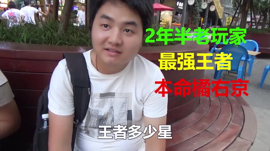 王者橘右京VS星耀马可波罗,带这技能犹如开挂?