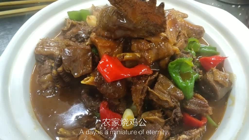 无鸡不成宴团年宴上必须有一道大气的红烧菜