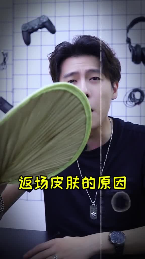 吃鸡皮肤返场活动被紧急取消,原来是因为这个?得知真相的我惊呆了!