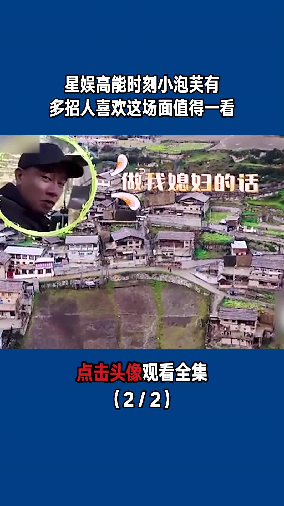 星娱高能时刻,小泡芙有多招人喜欢这场面值得一看(2/2)