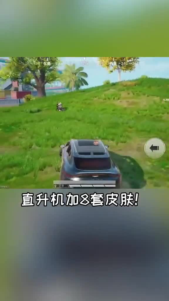 吃鸡春节上线皮肤大汇总,一口气上线8套衣服?飞机也有新皮肤?