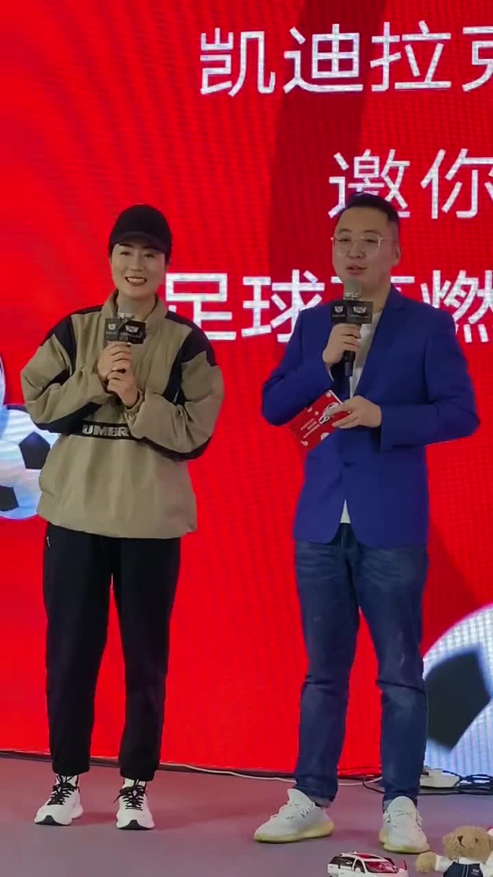 女足国脚蒲玮与大家一起聊世界杯,问球迷哪支队是亚洲的代表-度小视