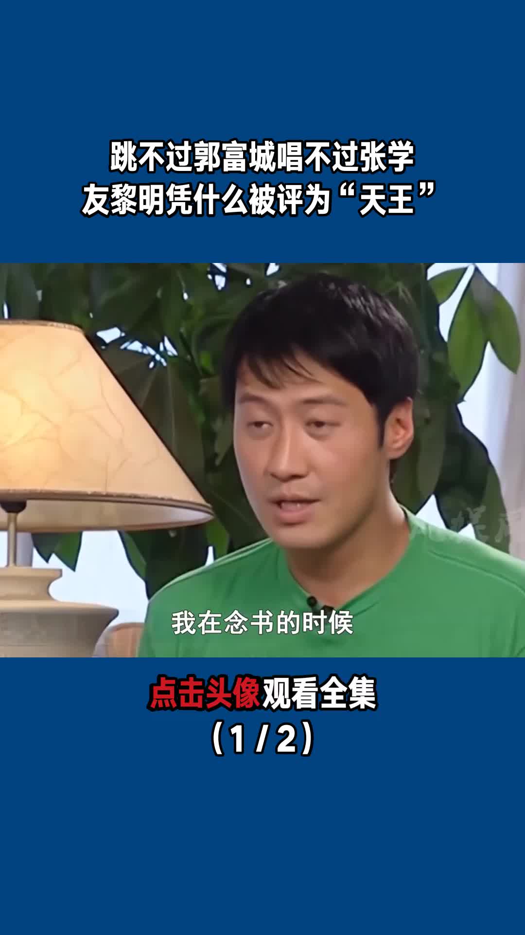 了(3)5674崇洋媚外王悦伊,遭苍兰诀剧组除名,直言小个子女生是矬子13