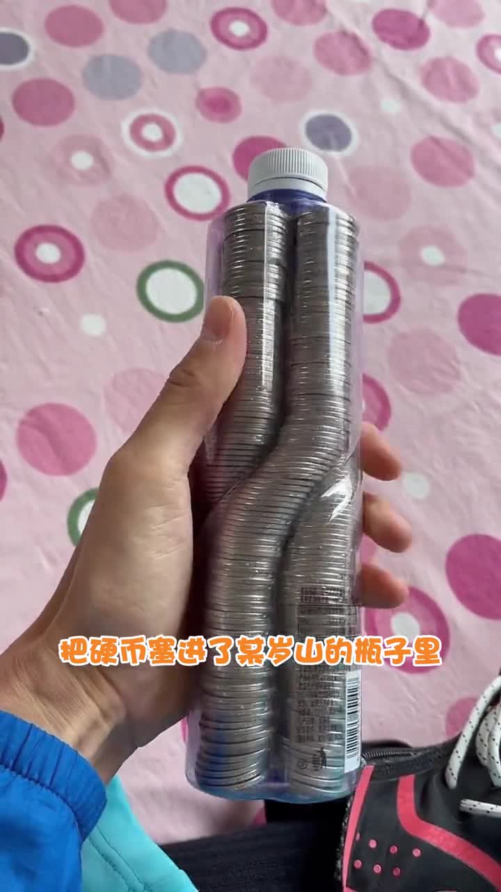 矿泉水瓶存钱罐,吃饱无聊的可以试试哈!